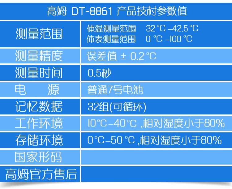 詳情頁麵_09