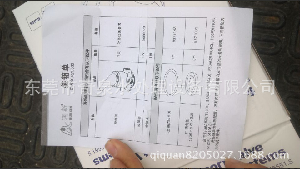 [UXM@SDWQ[VH9HCB)$N5_SO