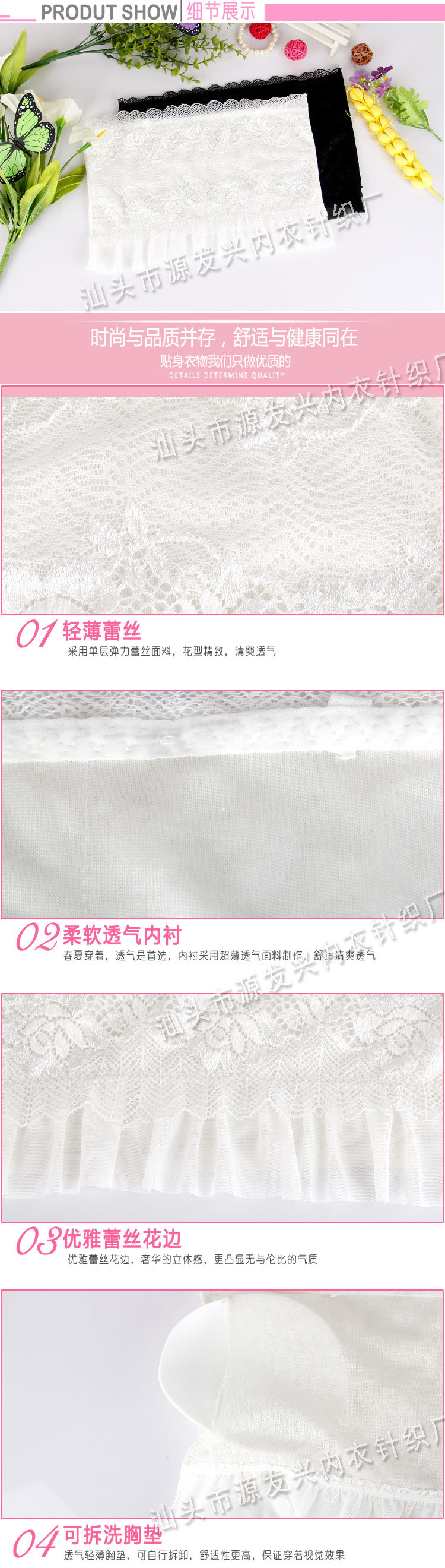 抹胸975副本_05