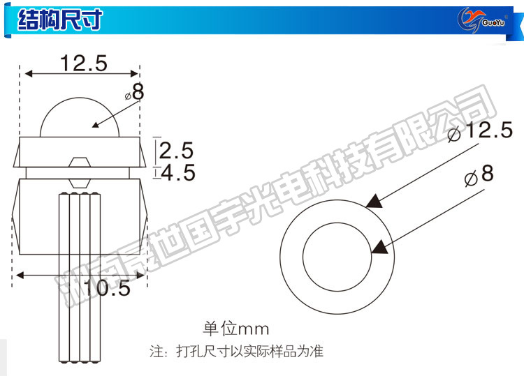 F8外露灯说明_17