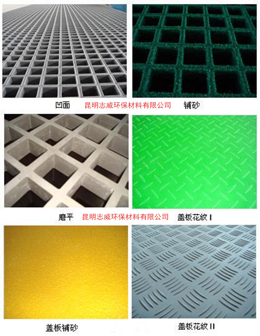 【最新工艺生产】,志威玻璃钢格栅,质优价廉