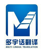 翻译服务-沈阳翻译公司|英语与哈萨克语的翻译