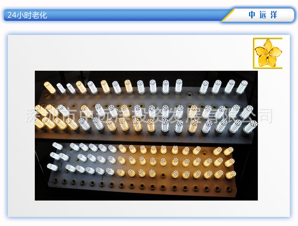 24小时全自动老化测试