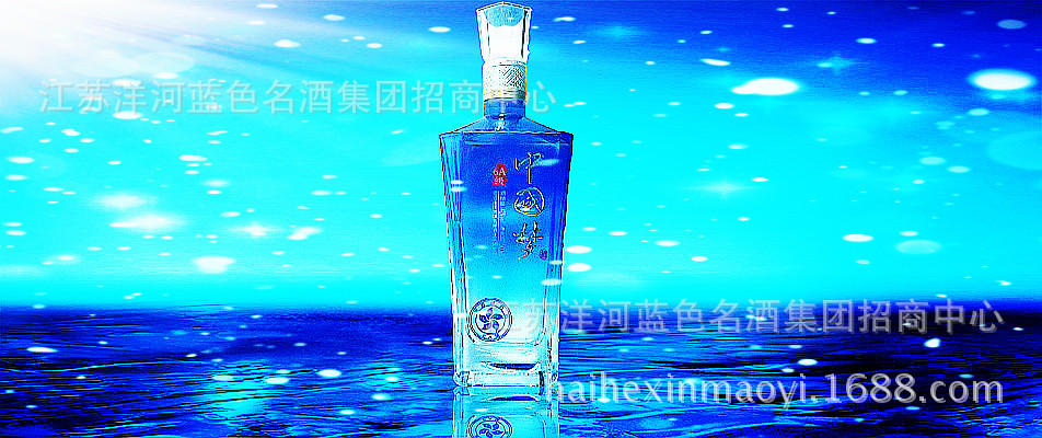 洋河蓝色中国梦酒 天蓝绵柔经典大曲酒 婚宴酒 招待酒批发代理