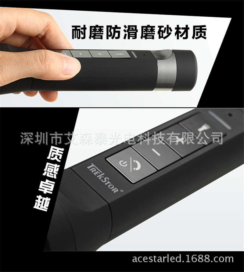 LED手电筒 LED蓝牙手电筒 LED蓝牙音箱手电