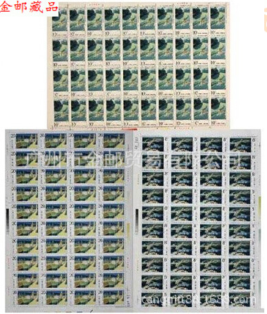 批发采购邮票、钱币、纪念币-T95 长江葛洲坝