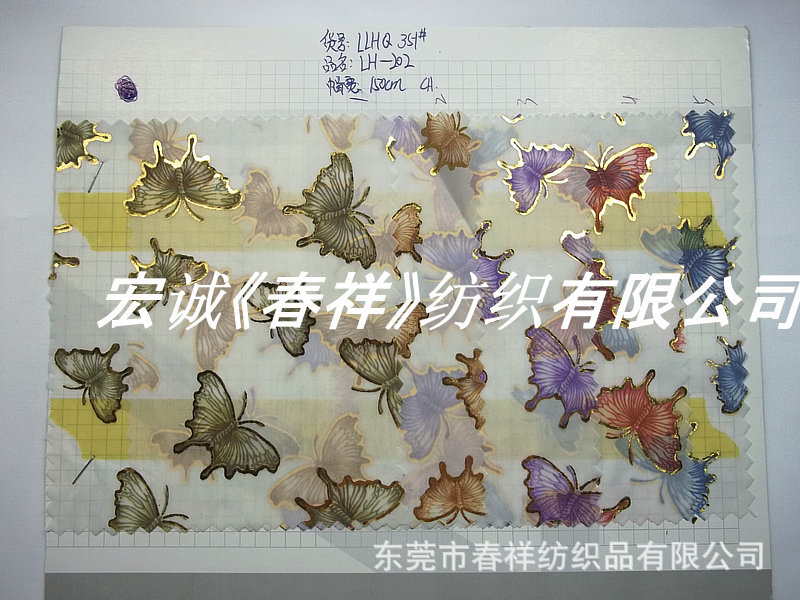 蝴蝶<em>印花面料</em> 童装女装布 <em>外套</em>风衣羽绒<em>面料</em> 烫