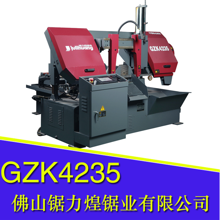 GZK4235