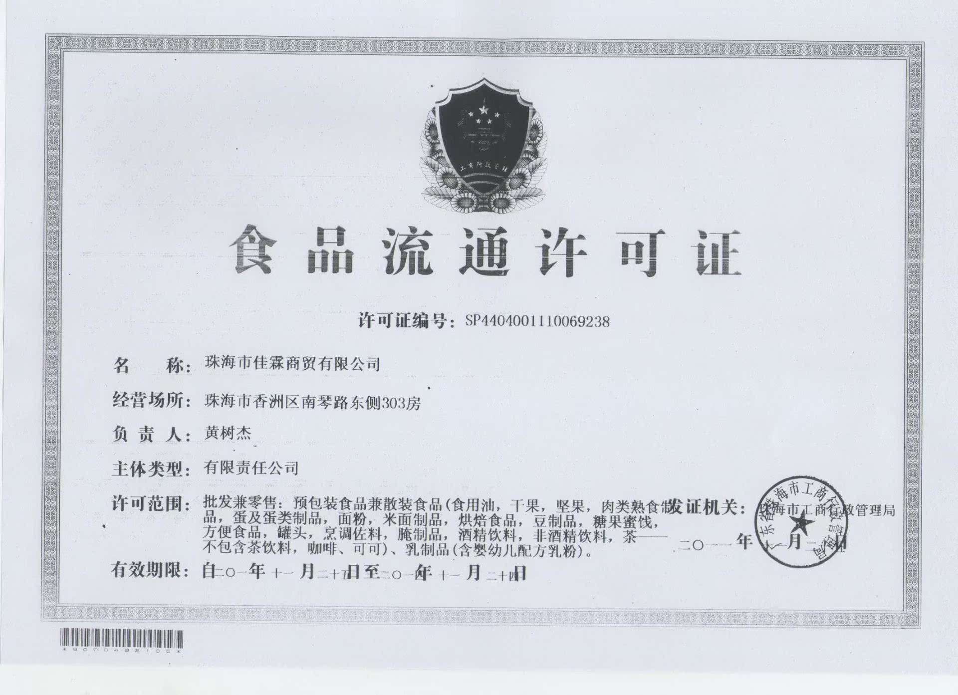 1301313231_1566072109