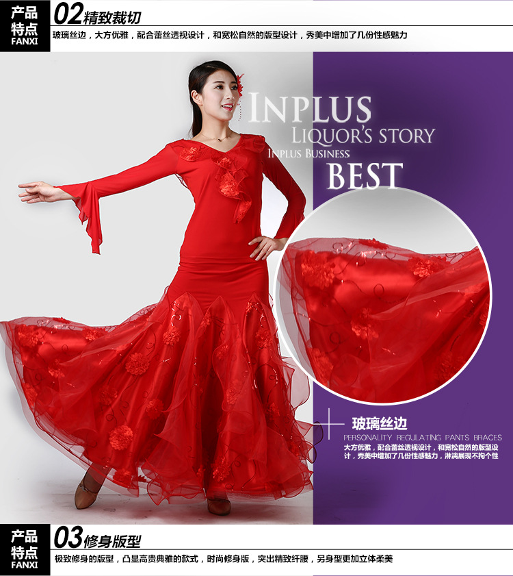 <em>舞蹈</em>服-2014<em>梵熙舞</em>摩登舞裙表演服高档亮片红