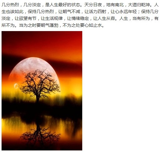 人生,当有所为,有所不为