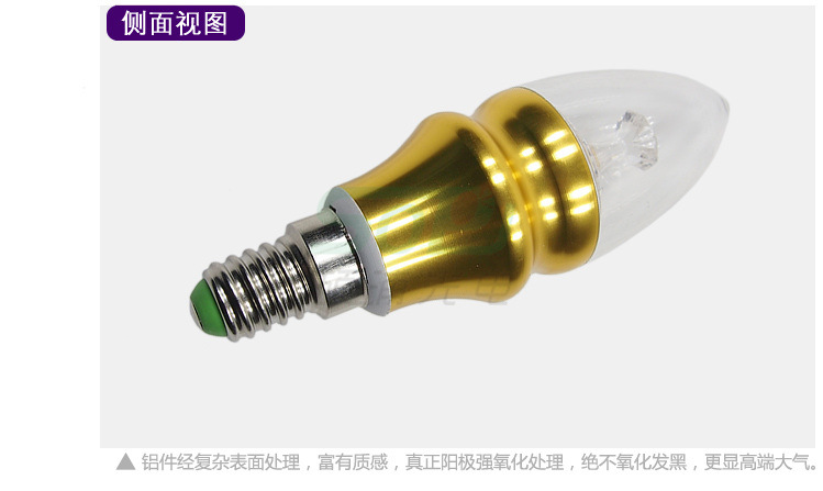 高档蜡烛灯