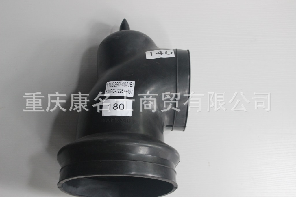 北京硅胶管KMRG-1226++497-解放胶管1109290-40A-B-黑胶管,黑色钢丝无凸缘无异型内径145变180XL370XL120XH240XH330-1