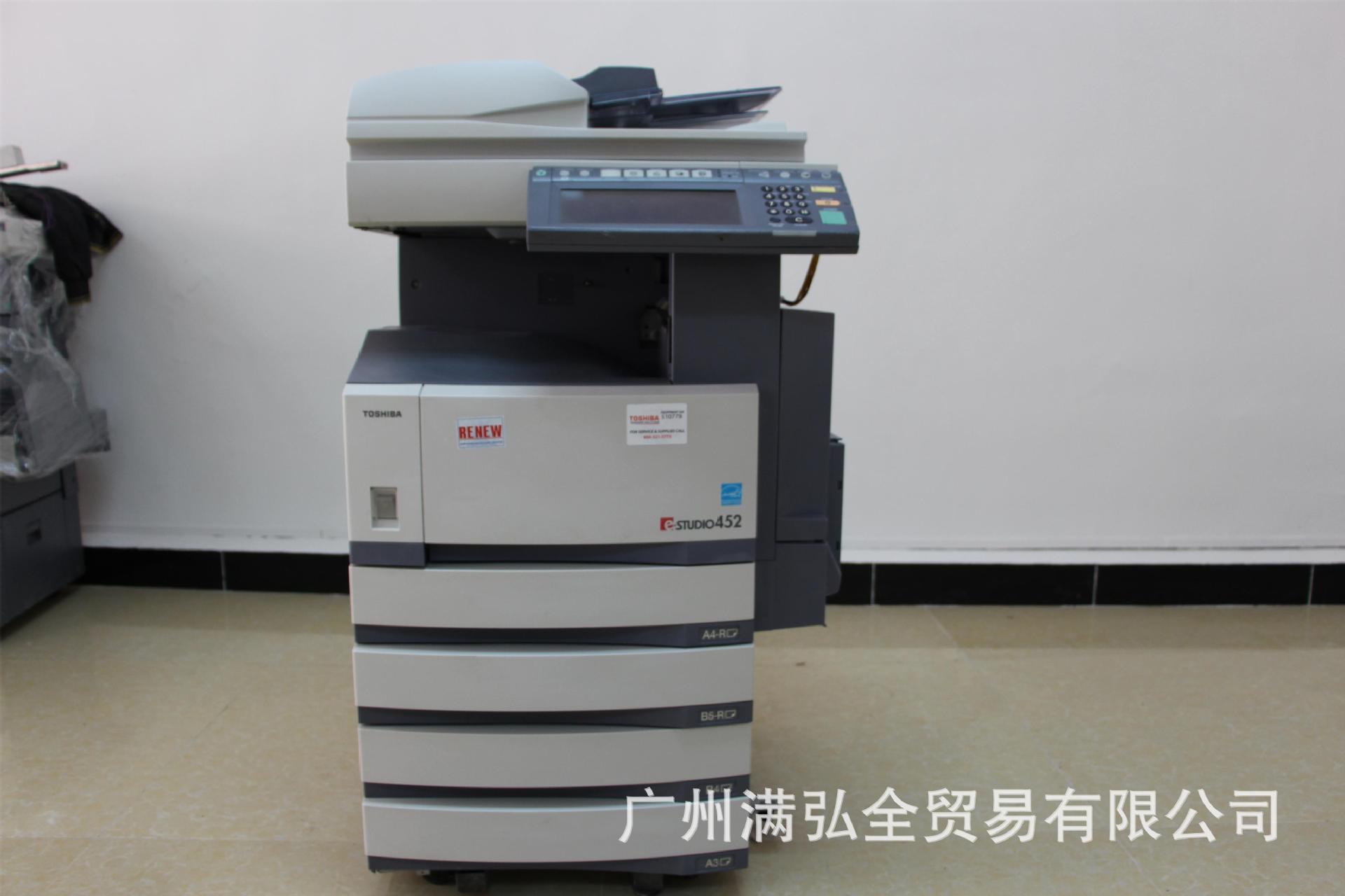 东芝e-STUDIO 453 二手数码复印机