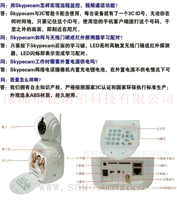 网店8