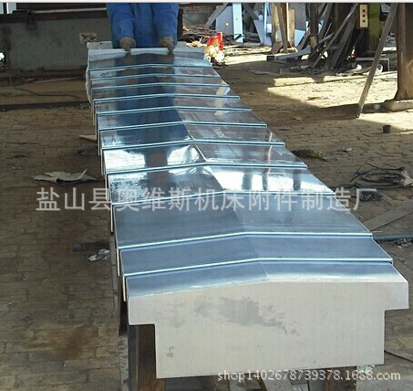 河北机床护罩厂家 盐山奥维斯机床防护罩 防护罩厂家就找奥维斯