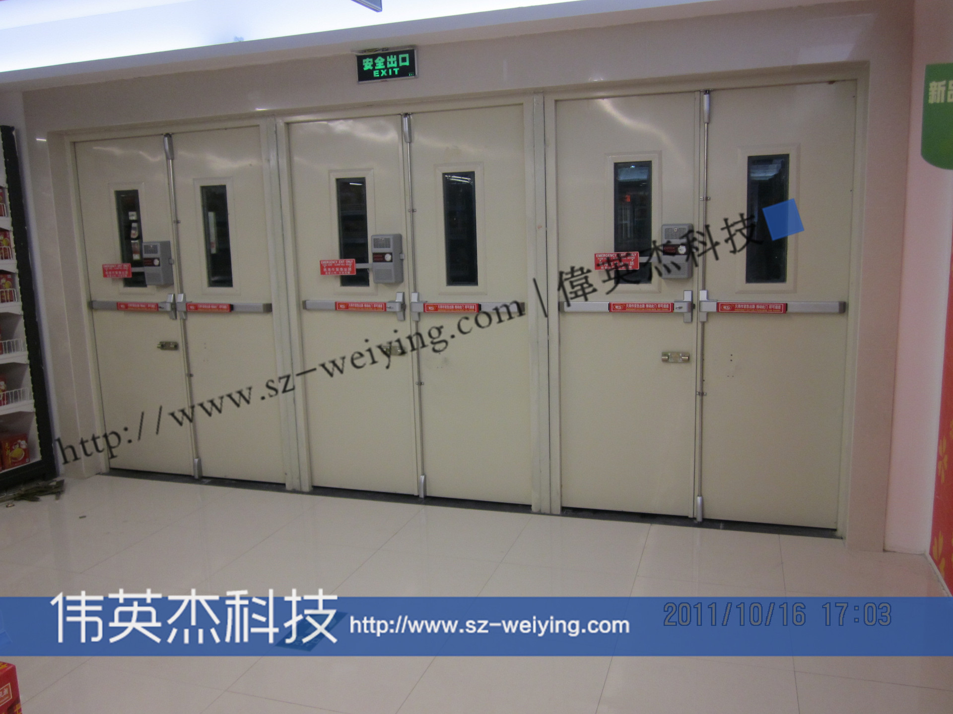 机械门锁-平推式天地栓防火逃生门锁\/消防逃生