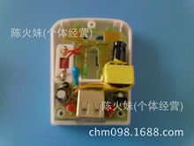 v手机手机线路板_手机电路板充电器板_usb充电乐虎app版苹果图片