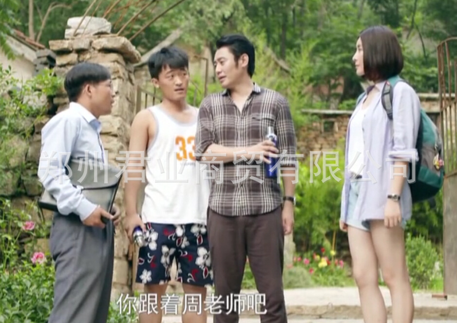 马向阳下乡记 杯子 真空登山运动壶 亲民 马向阳同款杯子可定制