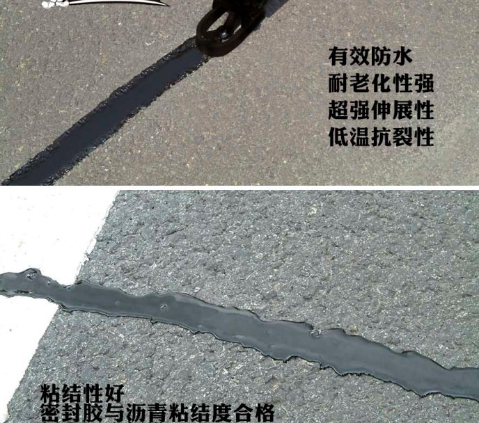 多美瑞道路裂缝密封胶 寒带填缝胶养护材料 路面橡胶沥青灌缝胶