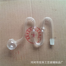 水烟壶配件 m烧锅走板 玻璃烟枪 冰壶