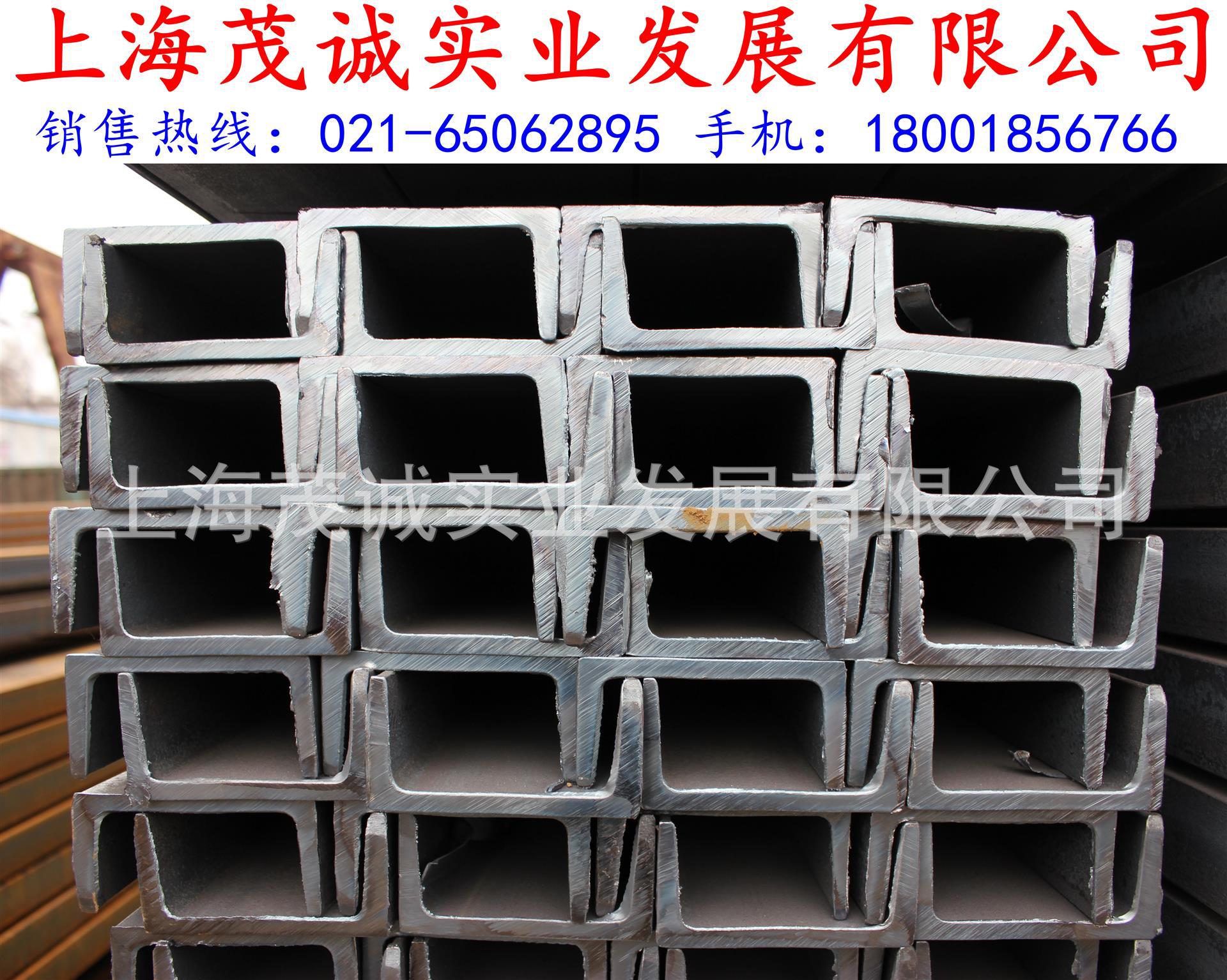 供应热轧槽钢 槽钢8号 槽钢 槽钢q235b 各种规格 规格齐全