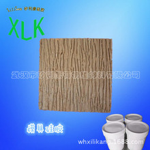 仿真树皮模具硅胶 仿真树皮专用液体硅胶