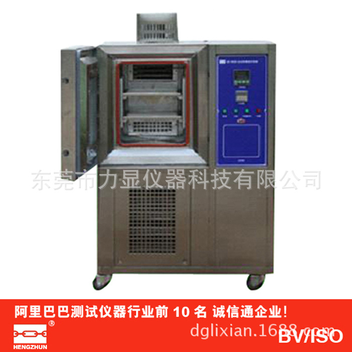 氙灯耐气候试验箱_东莞氙灯耐气候试验箱_氙灯耐气候试验箱厂家