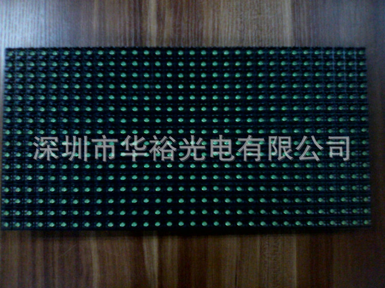 IMG_20131109_162558_0