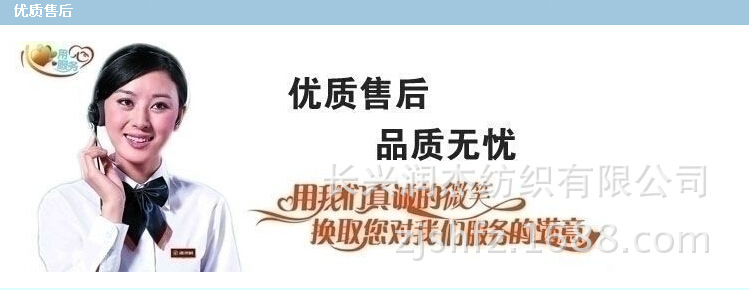 QQ截图20141018092009