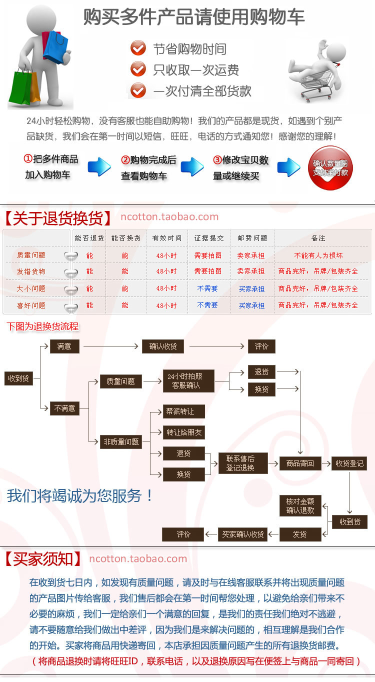 结尾素材