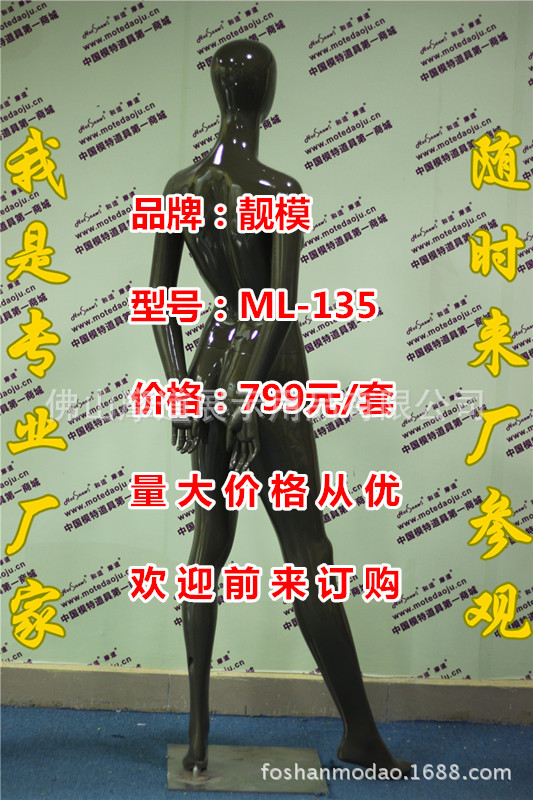 ML-135亮光咖啡色E_副本