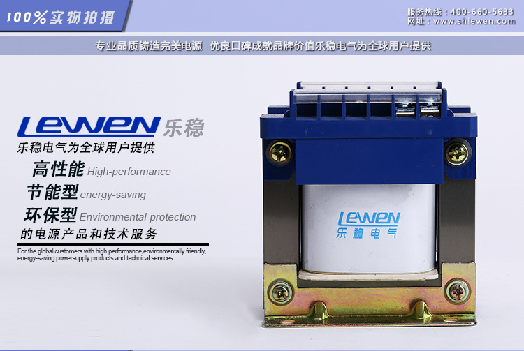 乐稳电气-BK-100VA详情_02