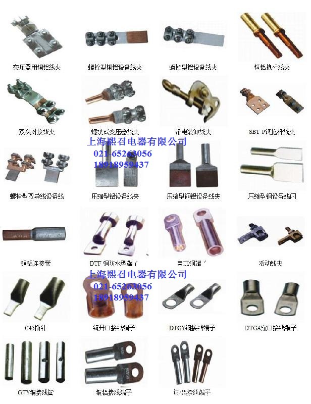 大量供应 slg-3aq-80,slg-3bq-80 螺栓型铜铝过渡设备线夹