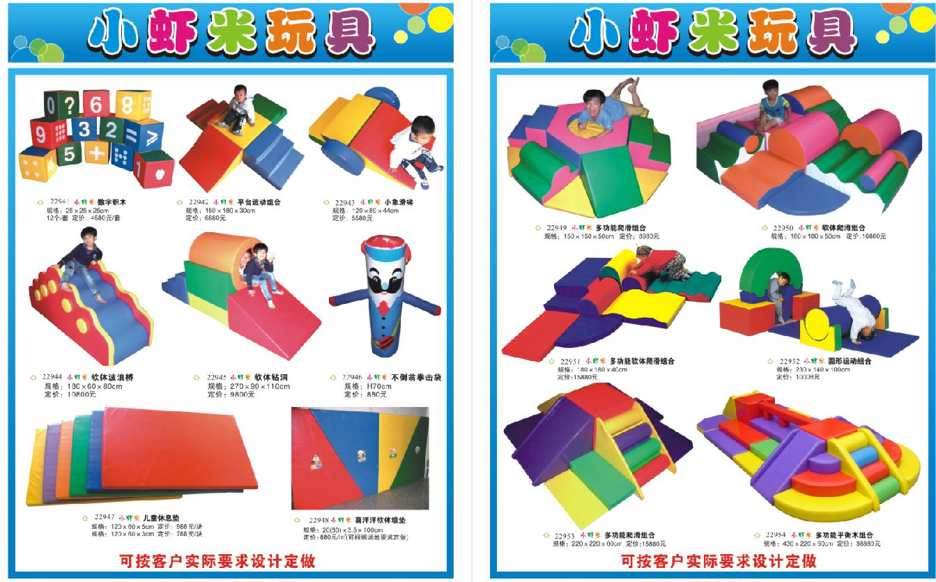 QQ截图20141207104551