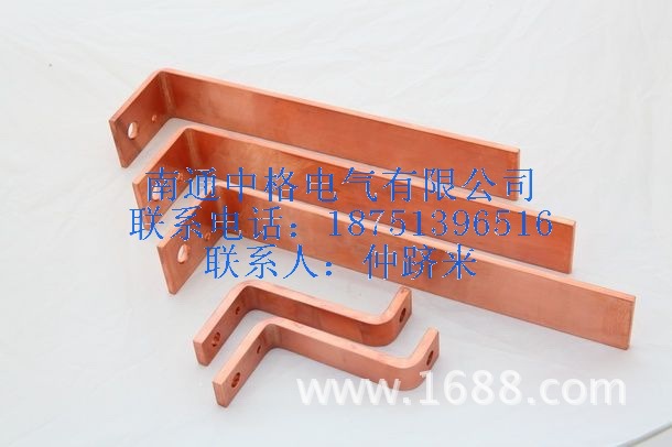 铜母线连接件