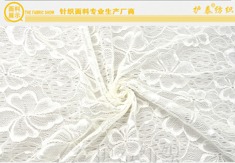 綿綸蝴蝶花蕾絲_07