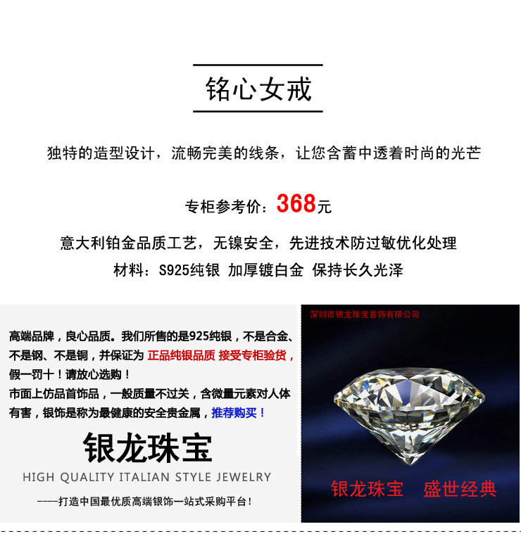 铭心女戒_02