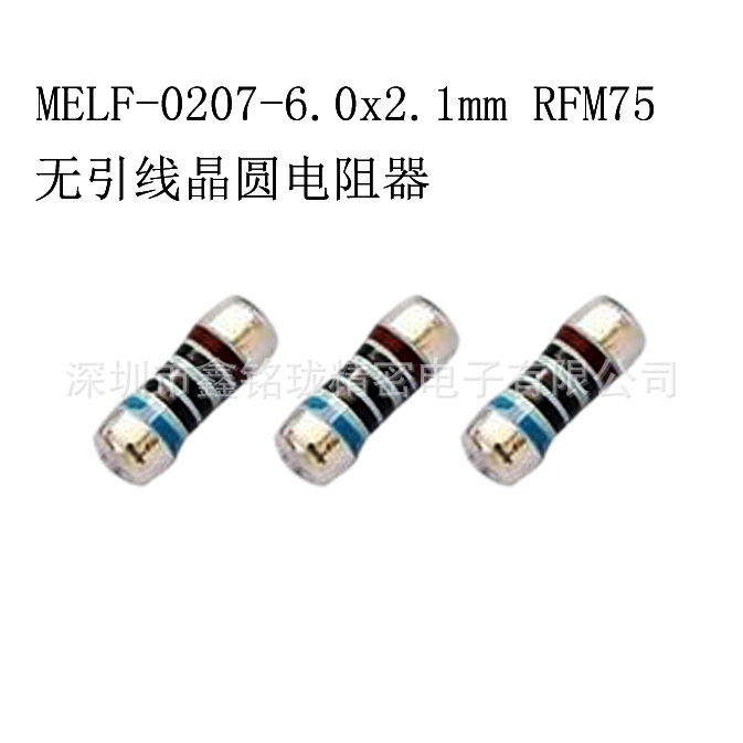 MELF 0207 F-