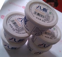 北京八喜冰淇淋_冰淇淋价格_优质冰淇淋批发
