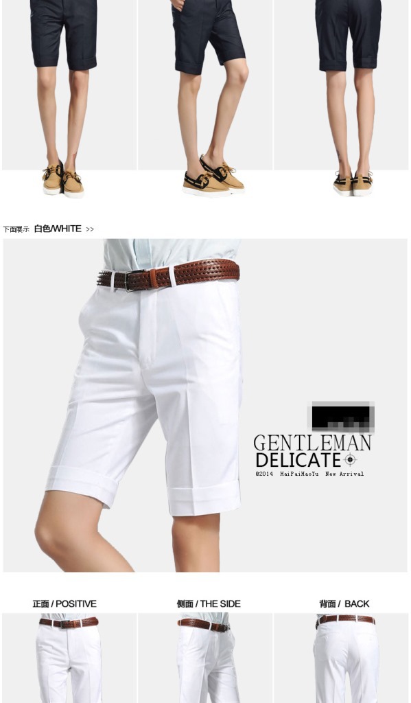2014夏季男式<em>西裤</em>短裤韩版修身短<em>西裤马裤</em>商
