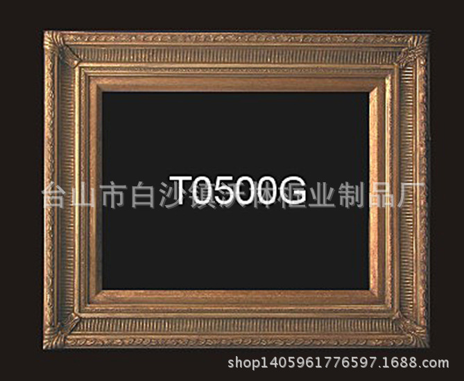 纯手工制作经验丰富厂家 大量批发欧式古典画框实木油画框 t0500