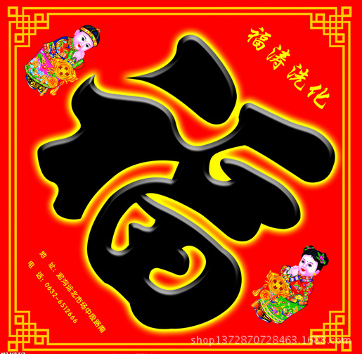 QQ截图20141024164046