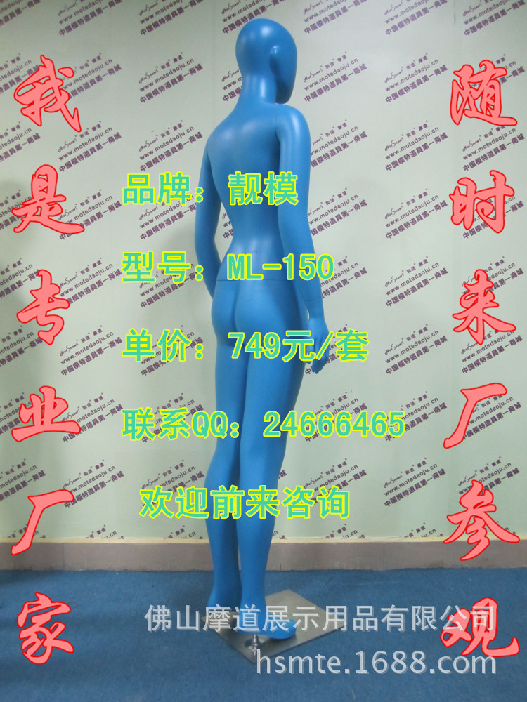 ML-150哑光蓝D_副本