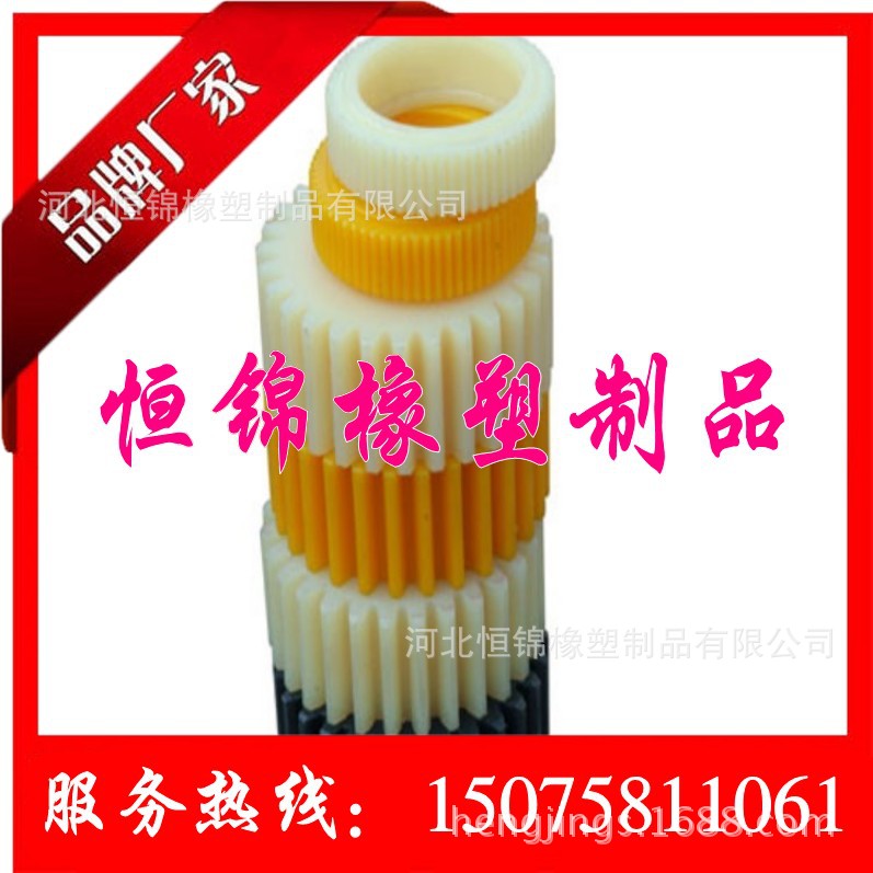 恒锦橡塑制品