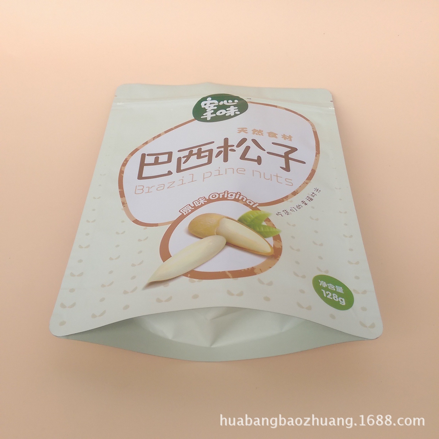 定制 自封口自立坚果袋休闲食品袋中宁枸杞子铝箔塑料包装袋250克