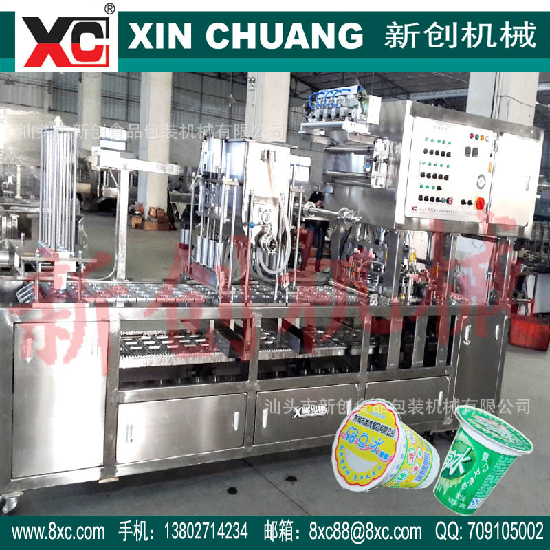 CFD-4型绿豆沙冰自动灌装封口机B