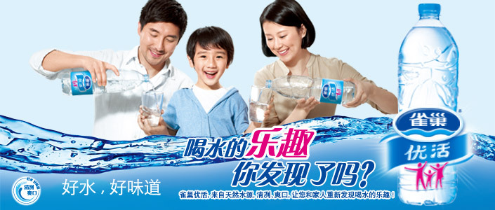 特价批发 雀巢水 330ml 天然矿泉水 欢迎批发团购