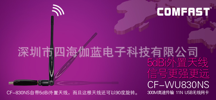 CF-WU830NS广告图(2)