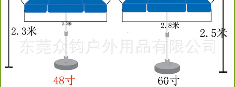 眾鈞太陽傘_03